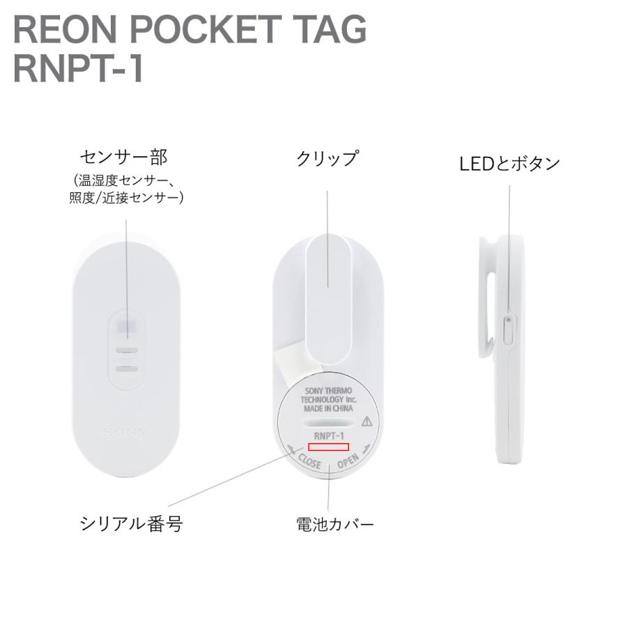 世界的に レオンポケット5 センシングキット ウェアラブルサーモ 世界的に レオンポケット5 センシングキット ウェアラブルサーモ