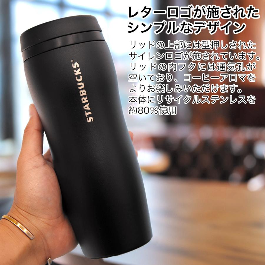 名入れ 刻印対応 スターバックス カーヴドリサイクル ステンレス 名入れ 刻印対応 スターバックス カーヴドリサイクル ステンレス