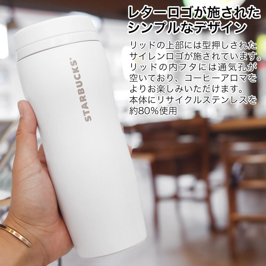 名入れ 刻印対応 スターバックス カーヴドリサイクル ステンレス 名入れ 刻印対応 スターバックス カーヴドリサイクル ステンレス