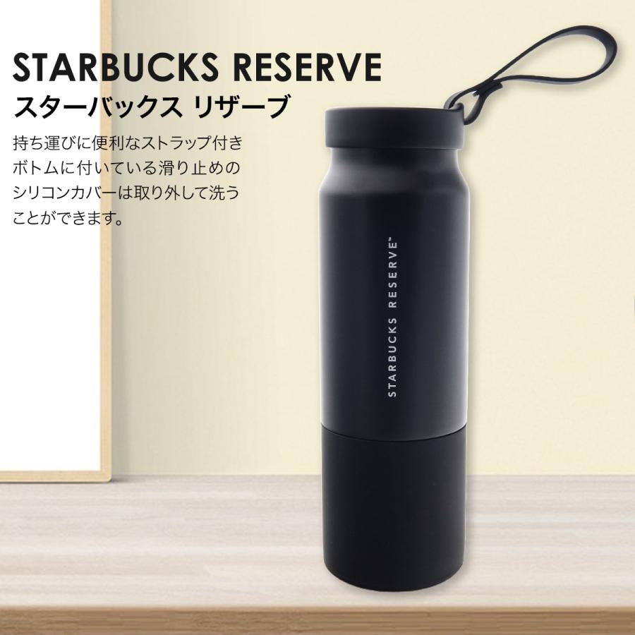 スターバックス 水筒 リザーブ ステンレスストラップ ボトル スターバックス 水筒 リザーブ ステンレスストラップ ボトル