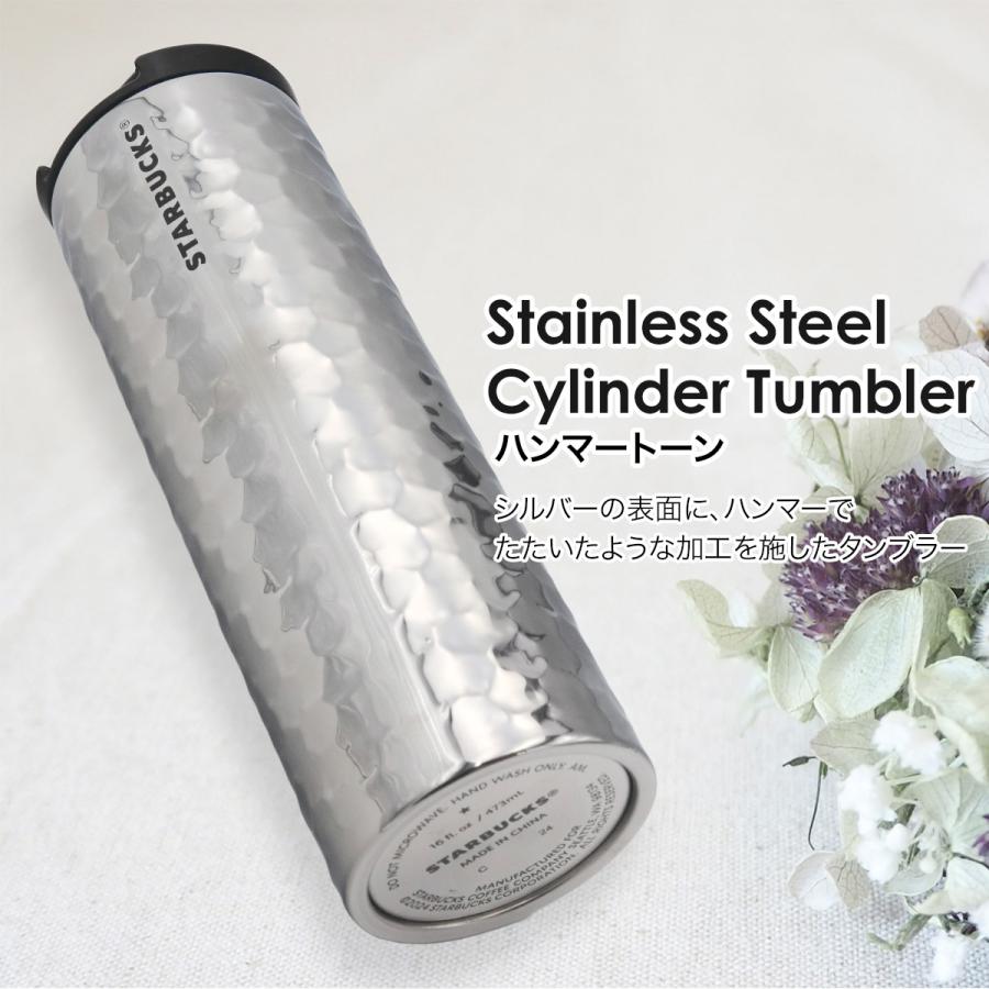 名入れ 刻印 スターバックス タンブラー ステンレス シリンダー 名入れ 刻印 スターバックス タンブラー ステンレス シリンダー
