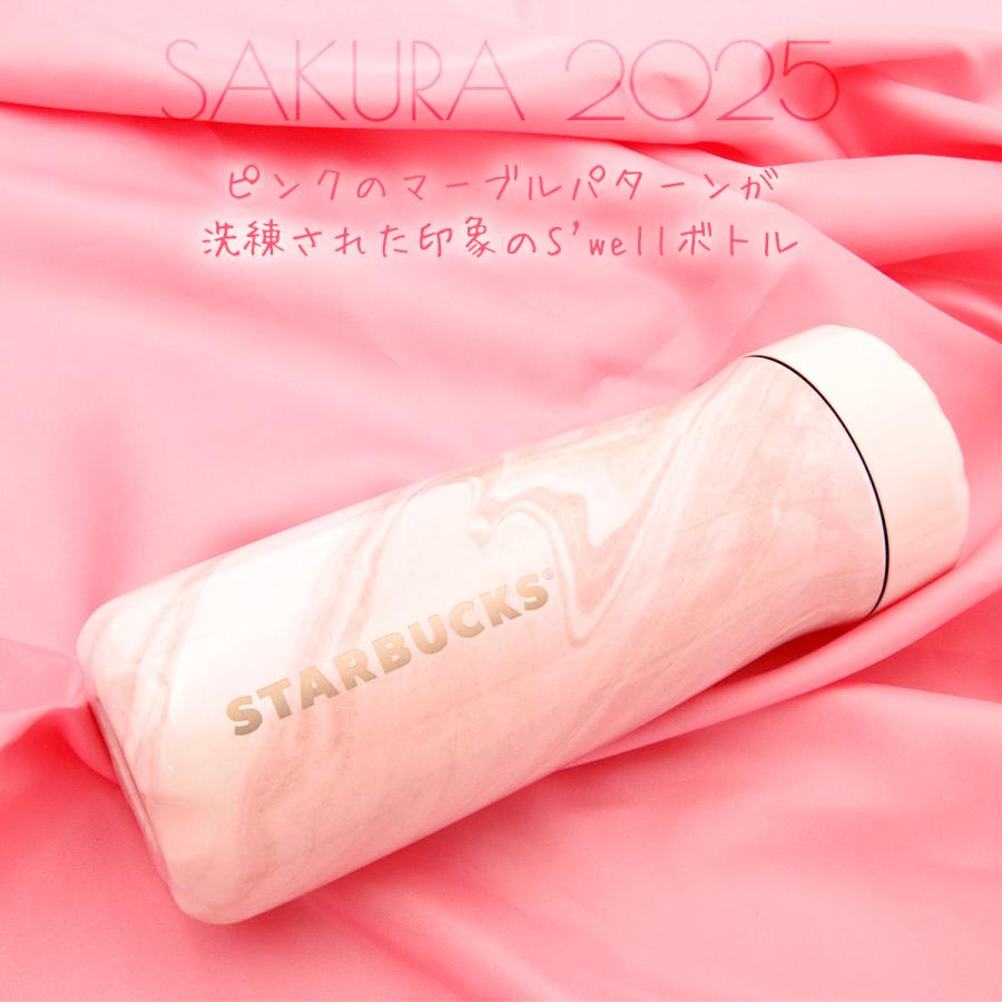 スターバックス タンブラー SAKURA 2025 ステンレスボトル S スターバックス タンブラー SAKURA 2025 ステンレスボトル S