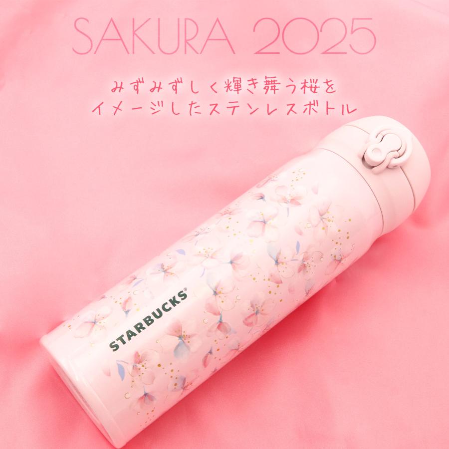 スターバックス タンブラー SAKURA 2025 ハンディーステンレス スターバックス タンブラー SAKURA 2025 ハンディーステンレス