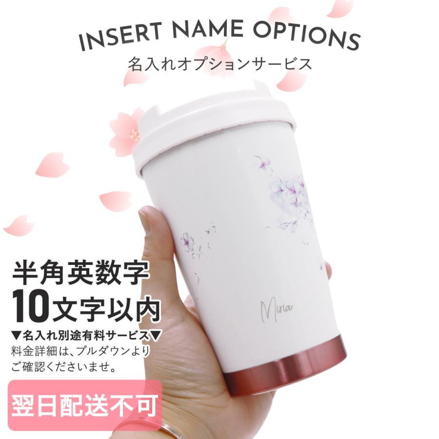 スターバックス タンブラー SAKURA 2025 ステンレス TOGOロゴ ベージュ