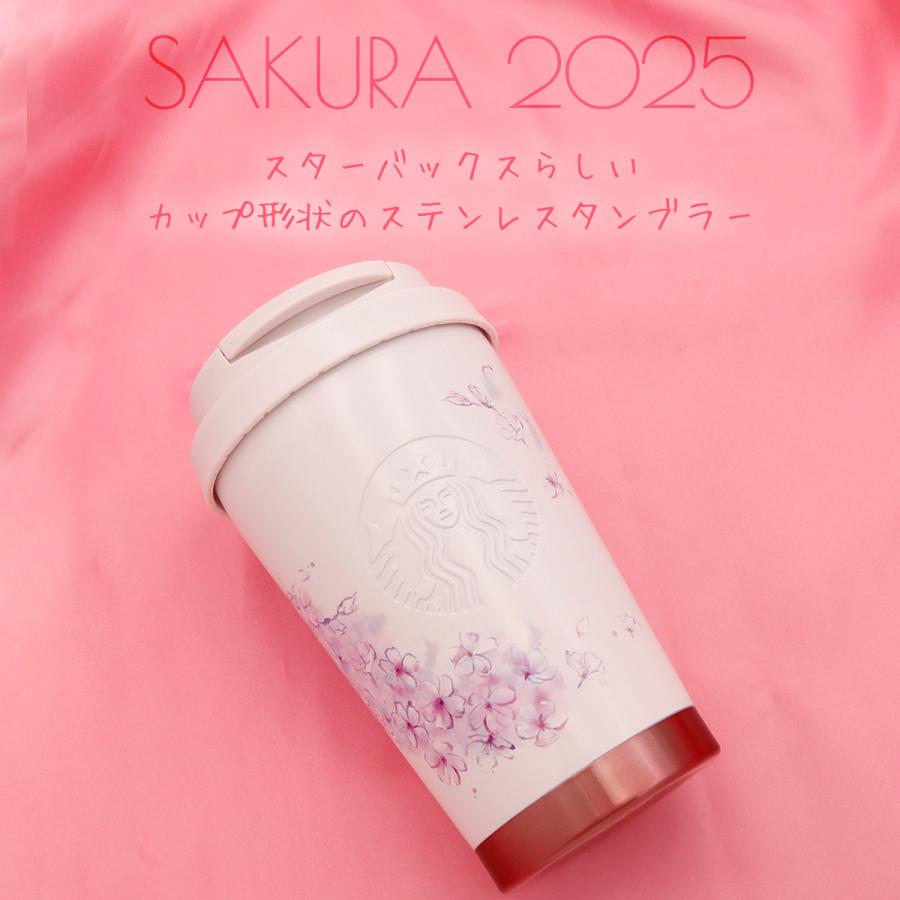 スターバックス タンブラー SAKURA 2025 ステンレス TOGOロゴ スターバックス タンブラー SAKURA 2025 ステンレス TOGOロゴ