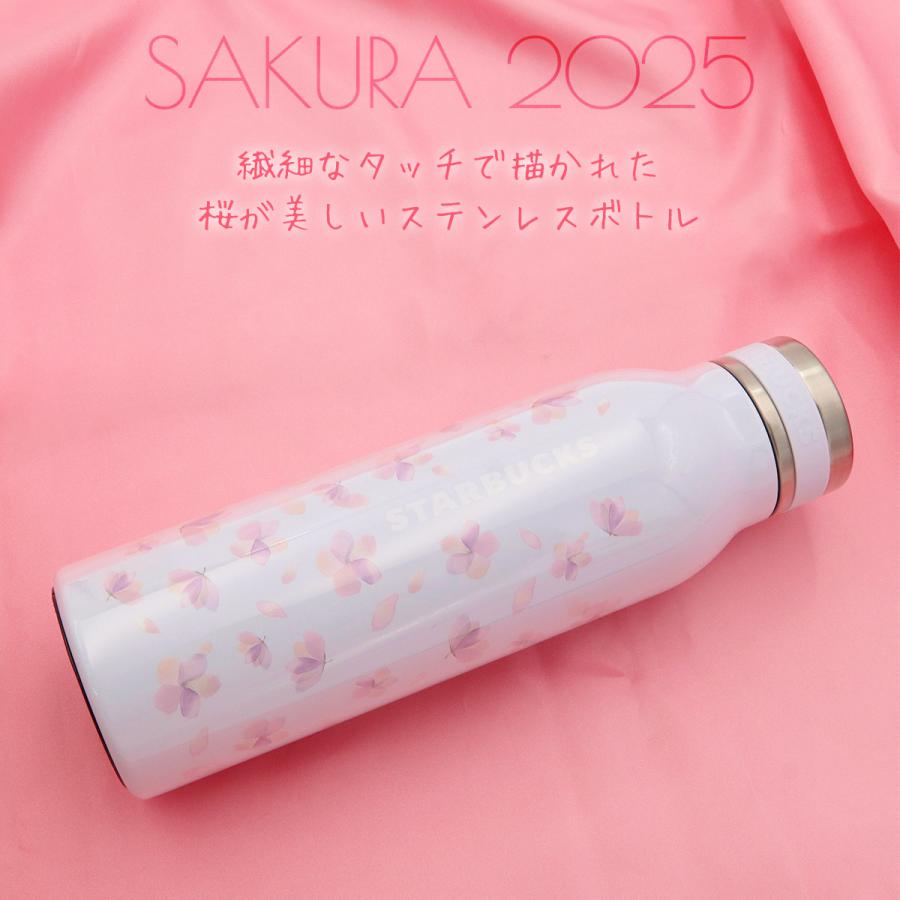 スターバックス ステンレスボトル SAKURA 2025 ブルー 444ml スターバックス ステンレスボトル SAKURA 2025 ブルー 444ml