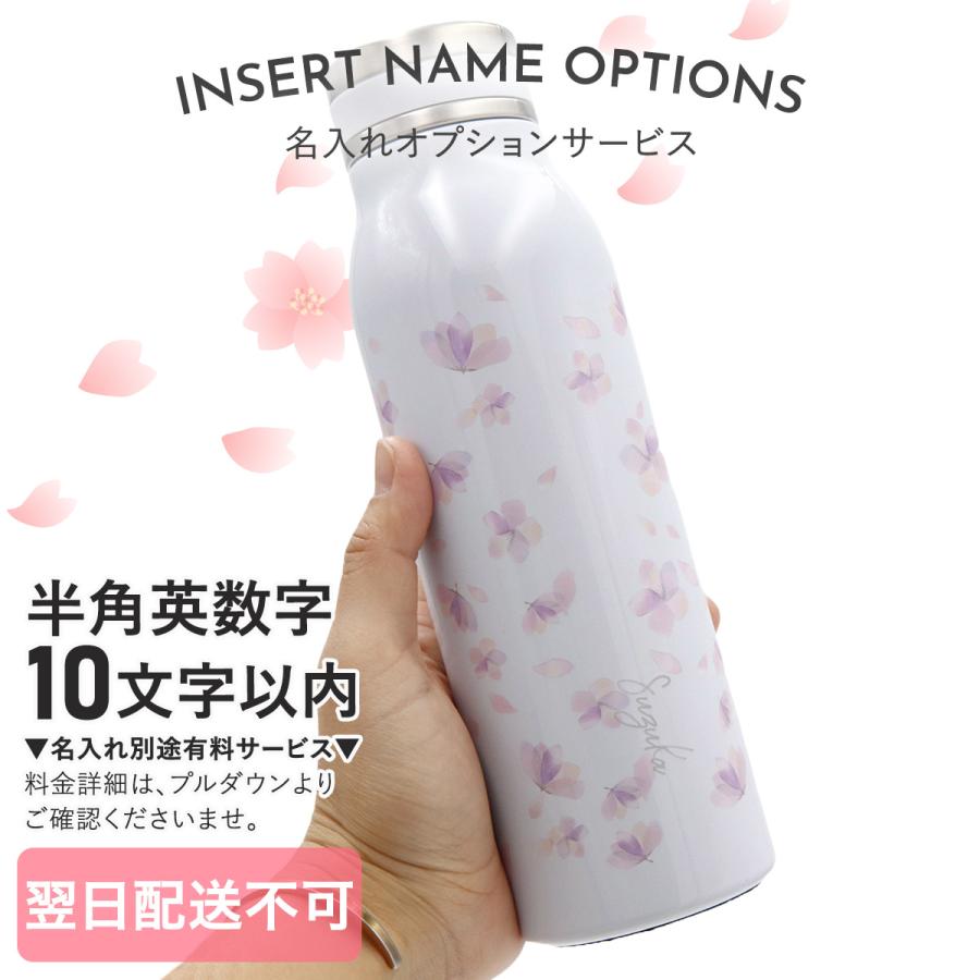 スターバックス ステンレスボトル SAKURA 2025 ブルー 444ml スターバックス ステンレスボトル SAKURA 2025 ブルー 444ml