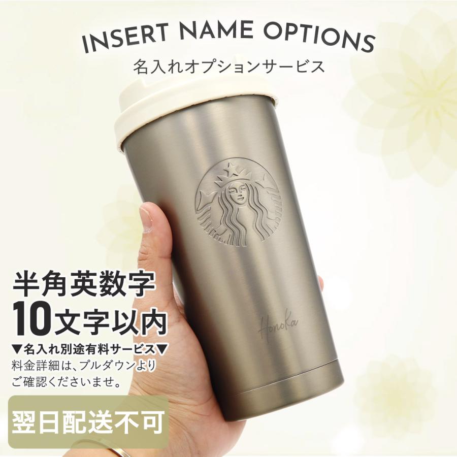 スターバックス タンブラー スタバ ステンレスTOGO ロゴ スターバックス タンブラー スタバ ステンレスTOGO ロゴ