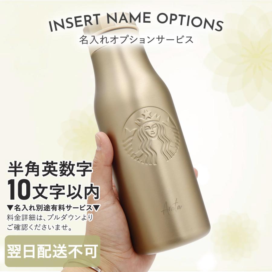 スターバックス タンブラー スタバ ステンレス ロゴボトル スターバックス タンブラー スタバ ステンレス ロゴボトル