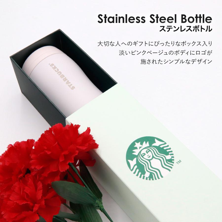 スターバックス ギフトボックス入り カーヴドステンレスボトル スターバックス ギフトボックス入り カーヴドステンレスボトル