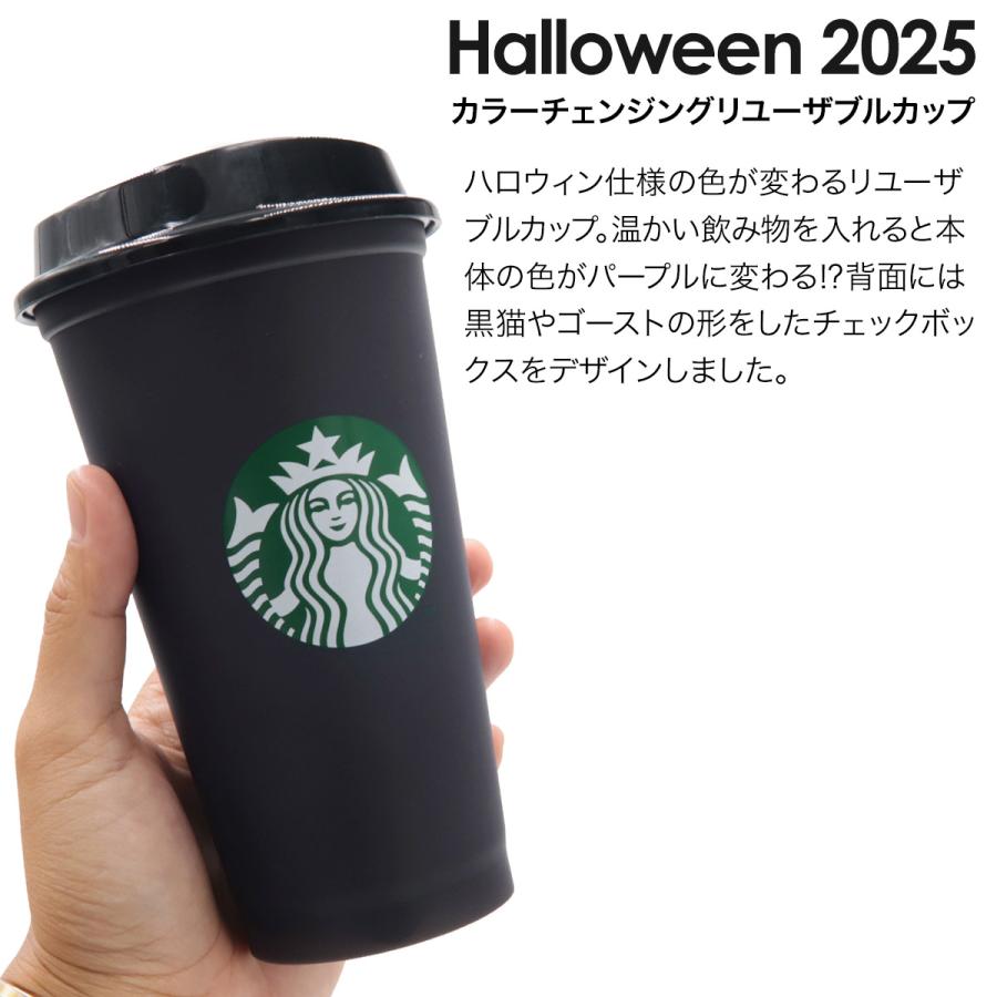 【6個】カラーチェンジング リユーザブル ホットカップ473ml 6個】カラーチェンジング リユーザブル ホットカップ473ml Amazon.co