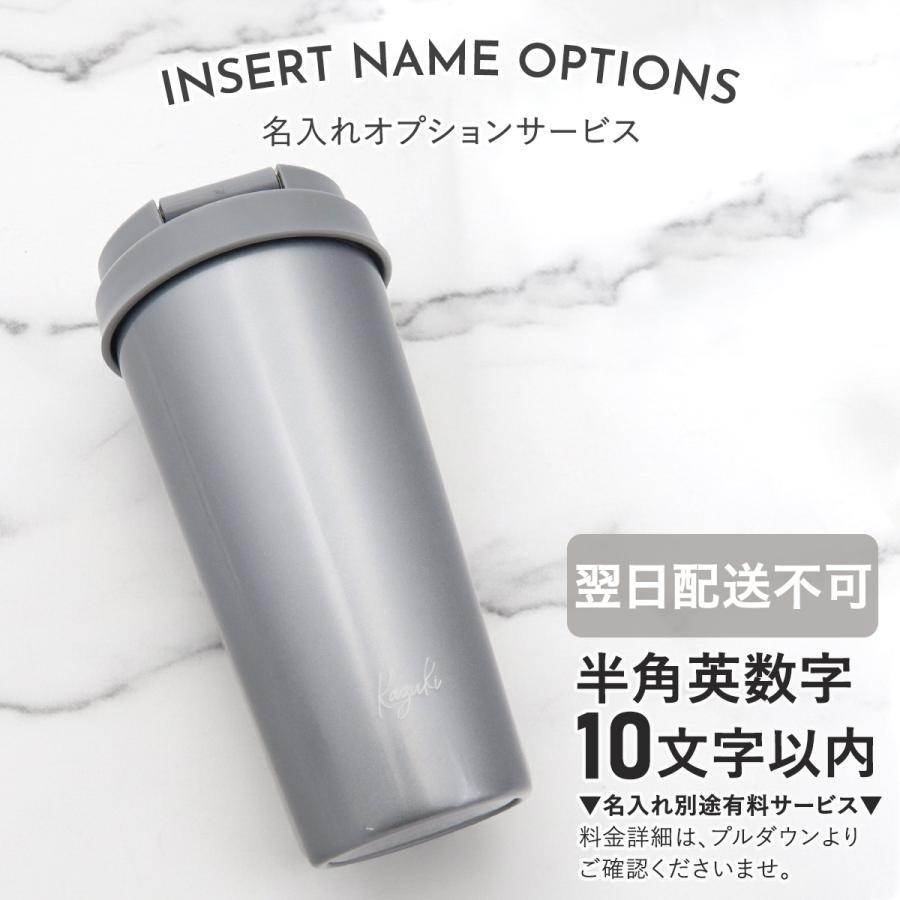 名入れ 刻印 】 スターバックス ステンレス TOGOボトル グレー 473ml