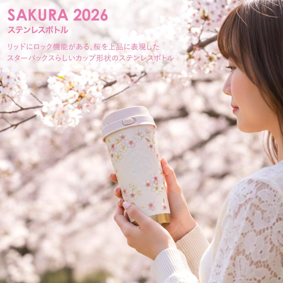 名入れ 刻印 】 スターバックス SAKURA2026 ステンレスTOGOボトル