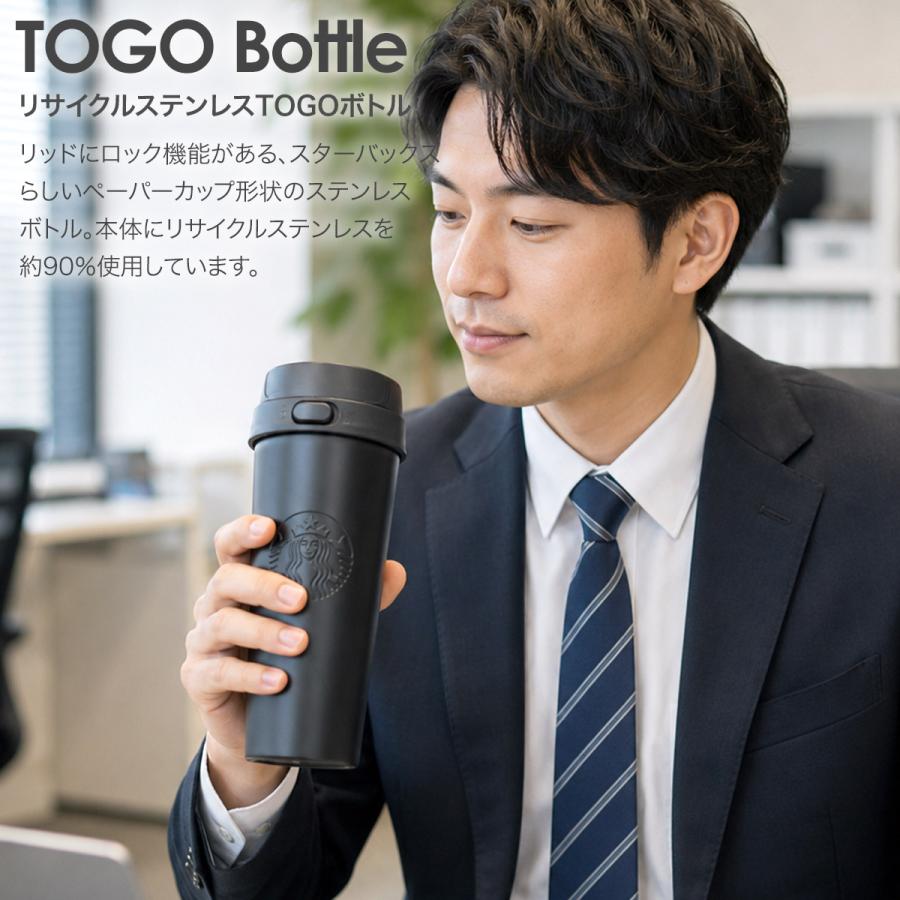 吉*叡様 スターバックス ミラノ STANLEY クラシックフラスコ ブラック 名入れ 刻印 】 スターバックス リサイクル ステンレスTOGOボトル