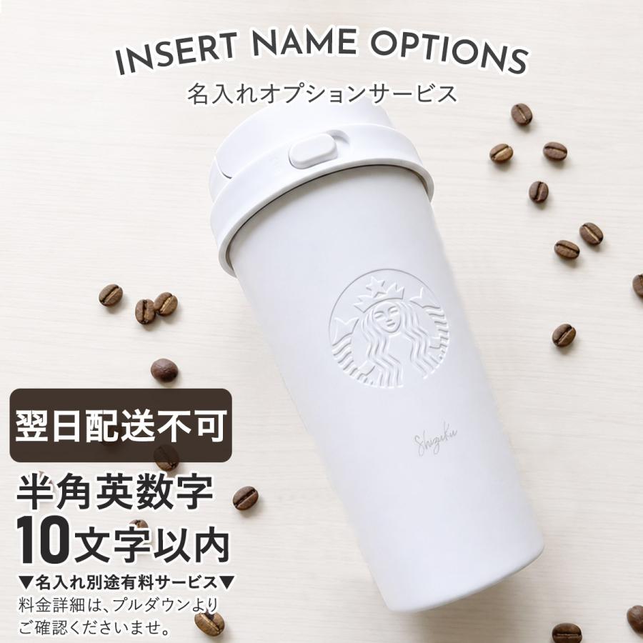 海外限定　スターバックス　インドネシア　ステンレスボトル　ホワイト　ロック式 Starbucks - 海外スタバ☆インドネシア限定☆バリ☆ガールオブパワー