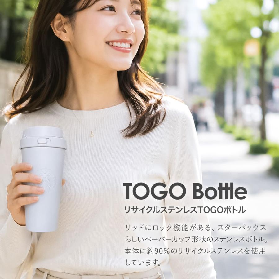 海外限定　スターバックス　インドネシア　ステンレスボトル　ホワイト　ロック式 名入れ 刻印 】 スターバックス リサイクル ステンレスTOGOボトル
