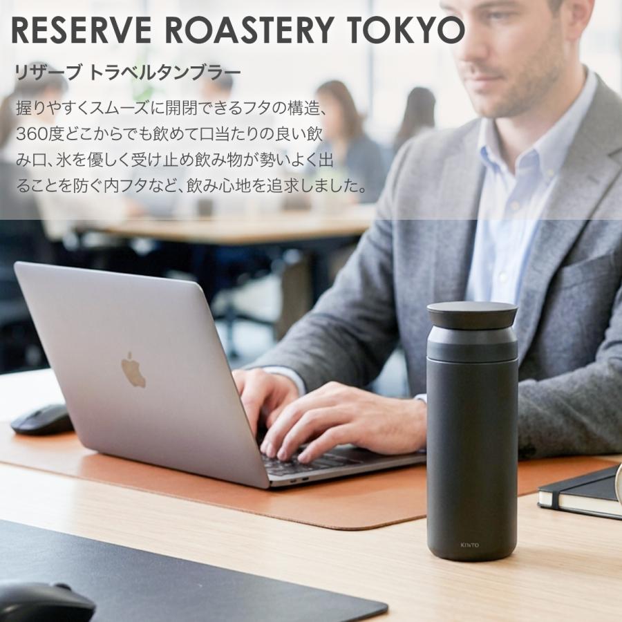 【箱付き】スタバ リザーブ トラベルタンブラー 500ml ブラック KINTO 名入れ スターバックス リザーブ トラベルタンブラー 500ml ブラック