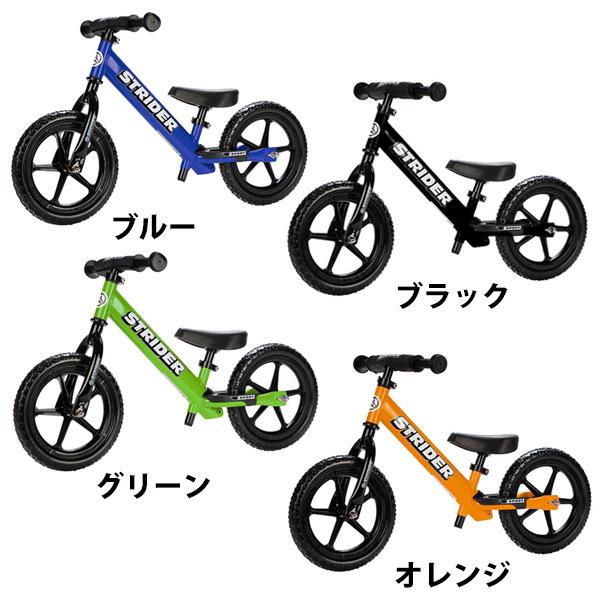 ストライダー ST-S4 STRIDER 12 ストライダー ST-S4 STRIDER 12