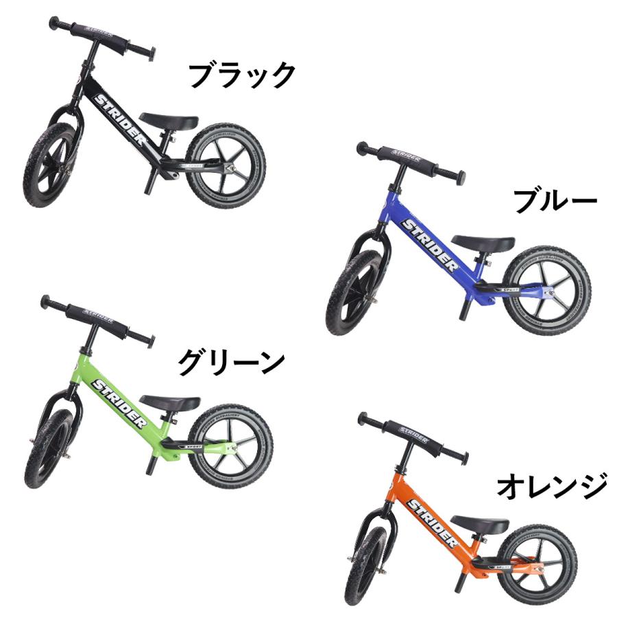 ストライダー　予備サドル付き　 ストライダー ST-S4 STRIDER 12