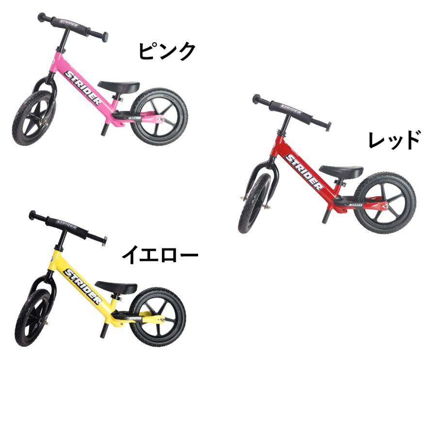 ストライダー スポーツモデル 12インチ レッド 赤 正規品 ST-S4 ストライダー ST-S4 STRIDER 12