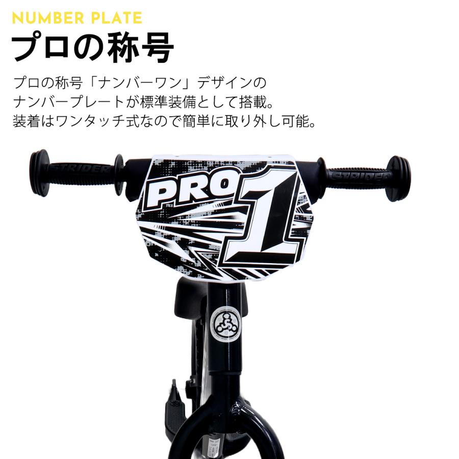 ストライダー プロ ハイグレードモデル アルミパーツ 軽量 STRIDER Pro 12インチ 誕生日プレゼント 子供 2歳 3歳 ペダル無し 自転車 練習｜selene｜05