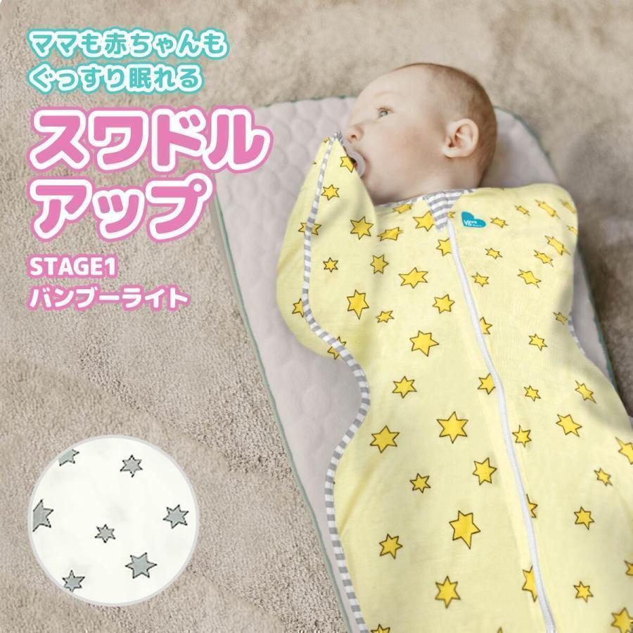 名入れ刺繍可能 スワドルアップ おくるみ 夏 用 バンブーライト 出産祝い 薄手 男の子 女の子 スワドル 夜泣き防止 クリスマス プレゼント Swad 005 レディース 財布 通販のソラーラ 通販 Yahoo ショッピング