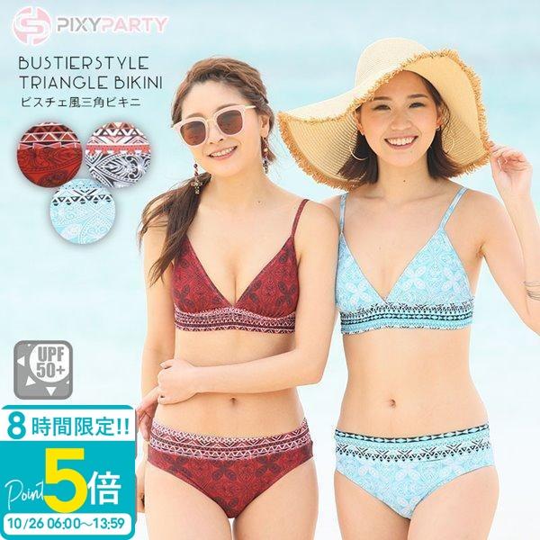 現品限り一斉値下げ 水着 レディース ビキニ セクシー おしゃれ 大きいサイズ シンプル水着 かわいい 可愛い水着 男ウケ Aynaelda Com