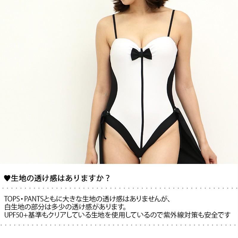 サマーセール】過激水着 バニーガールコスプレ 過激コスプレ