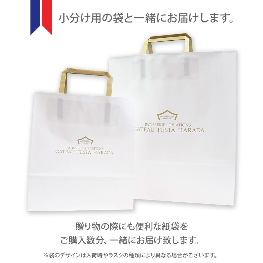 【 熨斗 無料 】ハラダ ラスク R5 7袋14枚入 ガトーフェスタ グーテ デ ロワ 化粧小箱 翌日配送対象商品 ギフト 通販 2026 お年賀 人気ランキング | ガトーフェスタ・ハラダ | 11