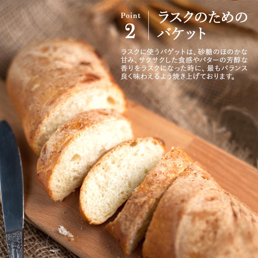 ハラダ ラスク ガトーフェスタハラダ R0 割れお徳用 140g 紙袋付 割れ グーテ デ ロワ 熨斗対応不可 プレゼント ギフト 通販 2026 | ガトーフェスタ・ハラダ | 03