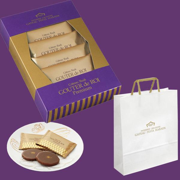 【熨斗 無料 】ラスク ガトーフェスタ ハラダ グーテ デ ロワ プレミアム 簡易箱 PR0 お菓子 プレゼント ギフト お返し | ガトーフェスタ・ハラダ | 03