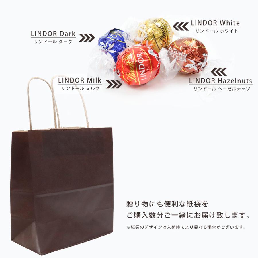 チョコ リンツ リンドール トリュフ チョコレート ボール アソート4種類 600g プレゼント プチギフト 高級 ギフト 通販 48粒入 | リンツ | 02