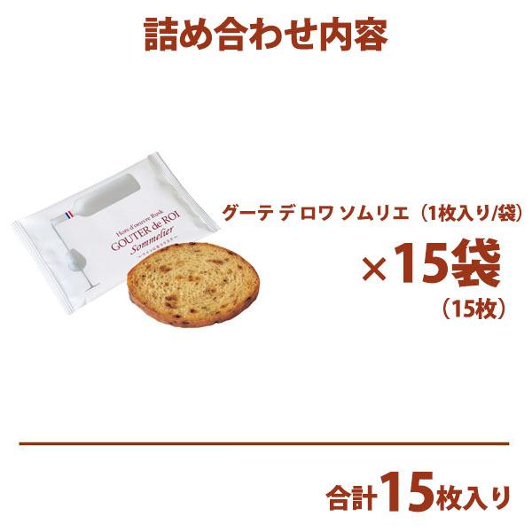 ガトーフェスタ・ハラダ（GATEAU FESTA HARADA） 【 熨斗 無料