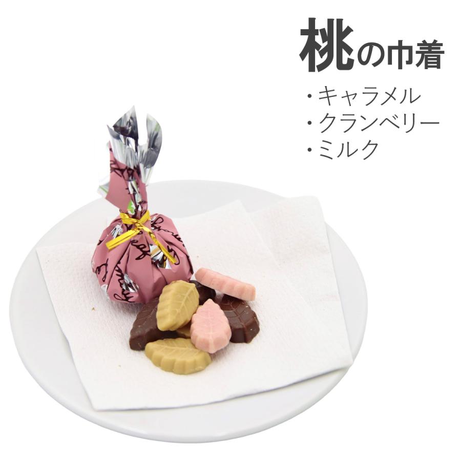 モンロワール リーフメモリー ギフトボックス 55個入り チョコ 個包装