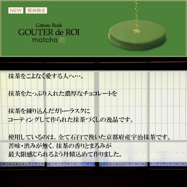 ガトーフェスタ・ハラダ（GATEAU FESTA HARADA） 【賞味期限2026/7/6