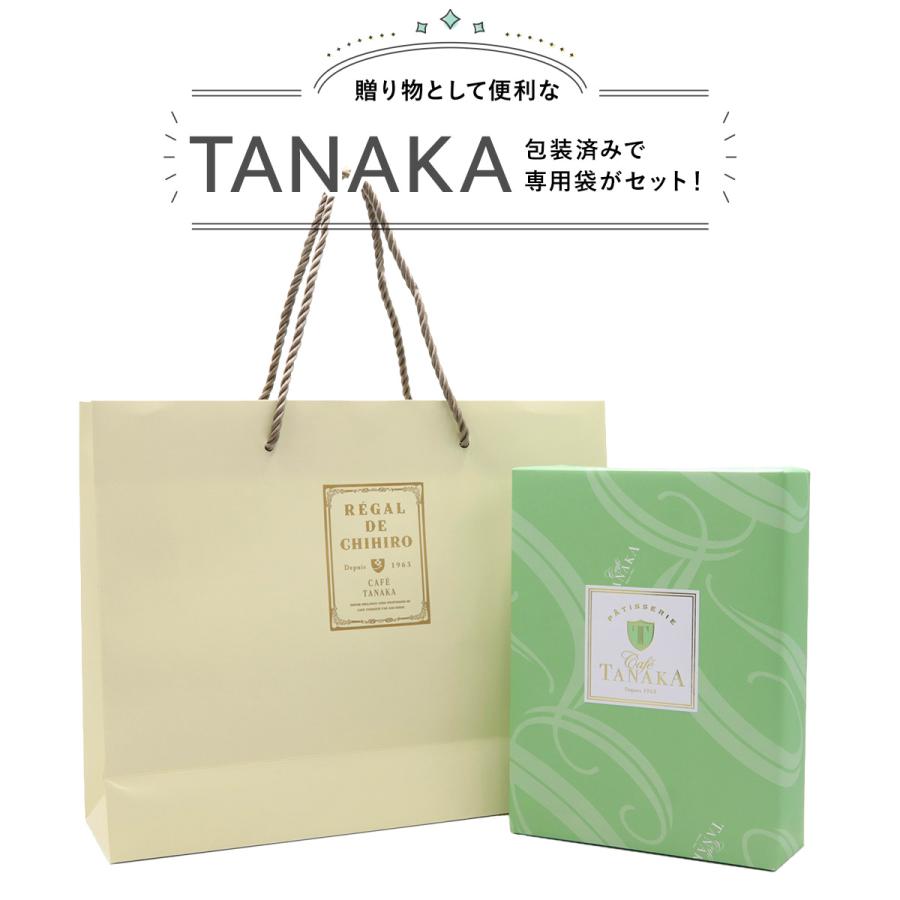 TANAKA カフェタナカ レガル・ド・チヒロ 限定缶 72枚 クッキー缶