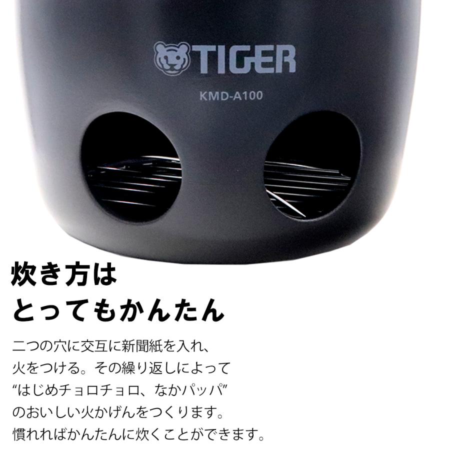 TIGER 炊飯器 魔法のかまどごはん タイガー魔法瓶100周年記念 野外 炊飯器 5合 KMD-A100 ブラック アウトドア 電気 ガス 不要 防災 キャンプ｜selene｜04