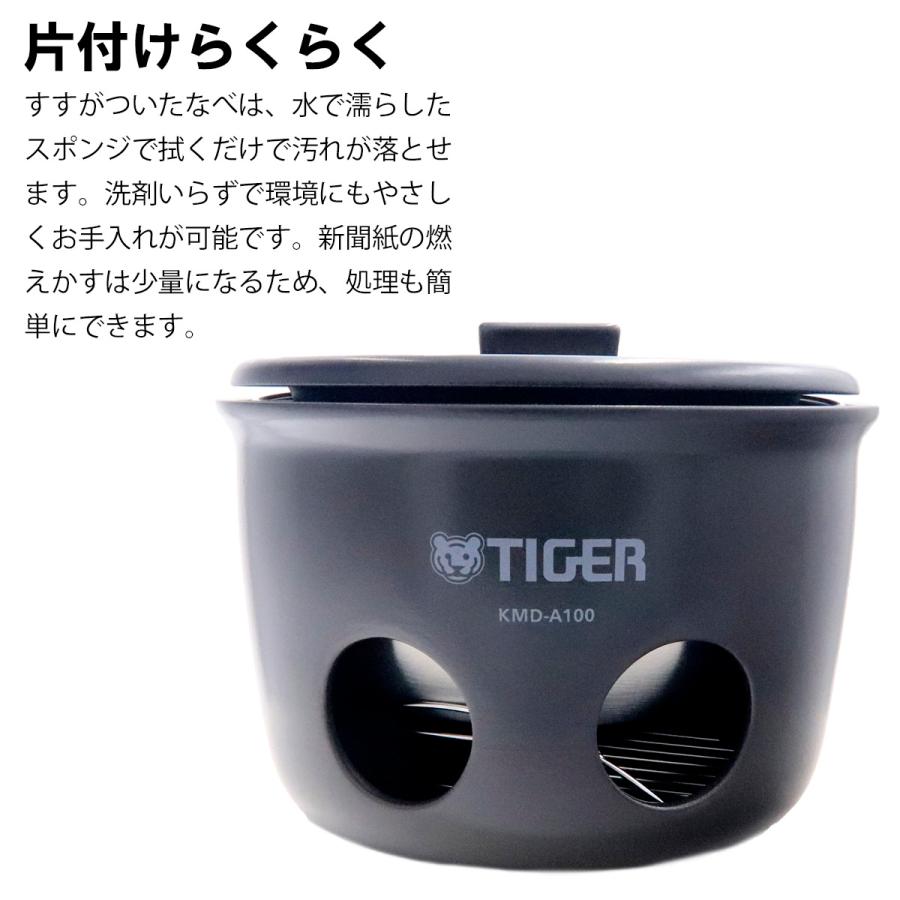 TIGER 炊飯器 魔法のかまどごはん タイガー魔法瓶100周年記念 野外 炊飯器 5合 KMD-A100 ブラック アウトドア 電気 ガス 不要 防災 キャンプ｜selene｜05