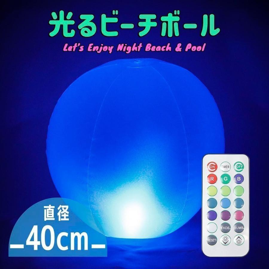 光るビーチボール 40cm 防水 Led 光る ビーチボール 透明 ナイトプール 海水浴 プール キャンプ 配信 夏 ゆめかわボール 光るボール Toy 002 レディース 財布 通販のソラーラ 通販 Yahoo ショッピング