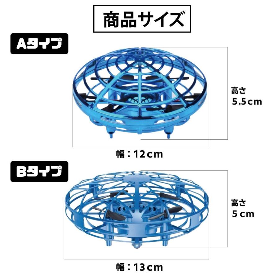 ドローン おもちゃ ラジコン 子供 小型 室内 男の子 女の子 キッズ UFO UFOドローン トイドローン 小学生 ミニドローンクリスマス プレゼント 遊び 屋内｜selene｜13