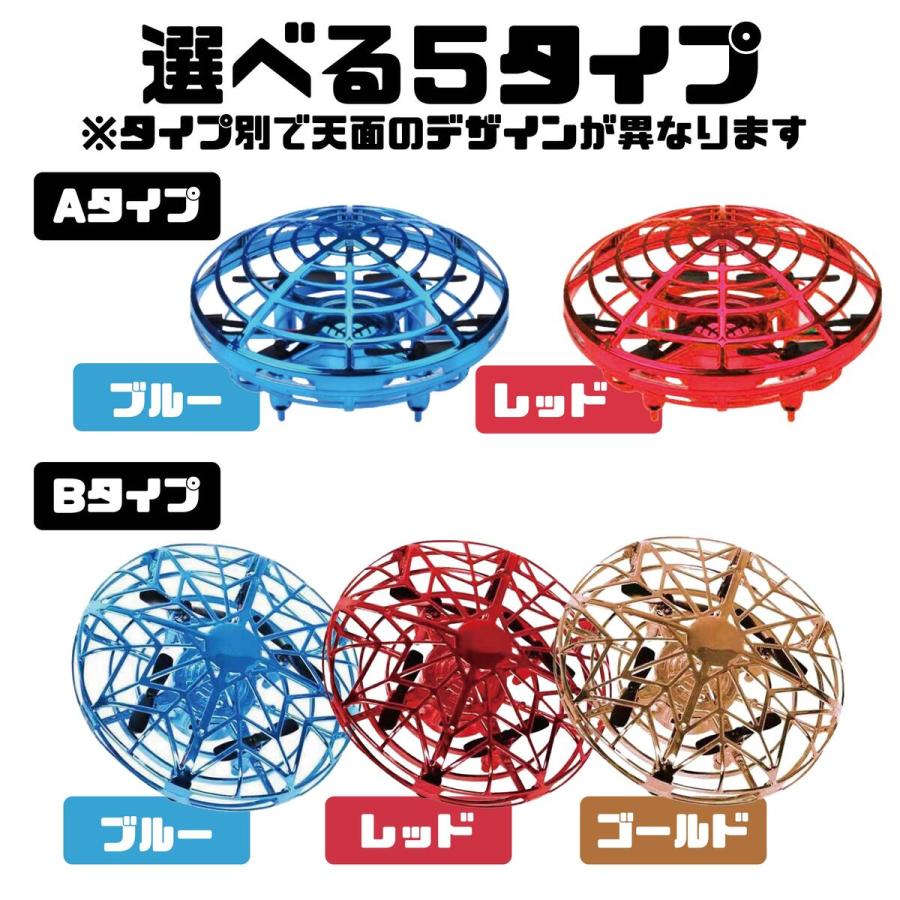 ドローン おもちゃ ラジコン 子供 小型 室内 男の子 女の子 キッズ UFO UFOドローン トイドローン 小学生 ミニドローンクリスマス プレゼント 遊び 屋内｜selene｜05