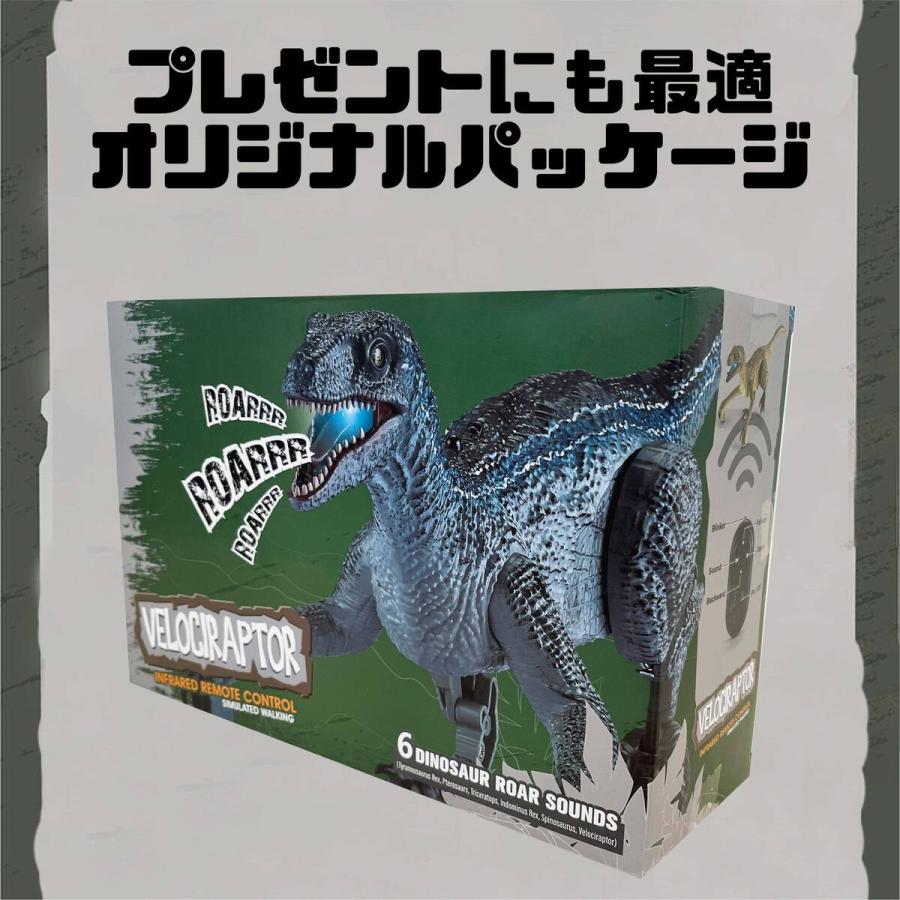 ヴェロキラプトル 恐竜 ラジコン ジュラシック 【動画あり】 おもちゃ