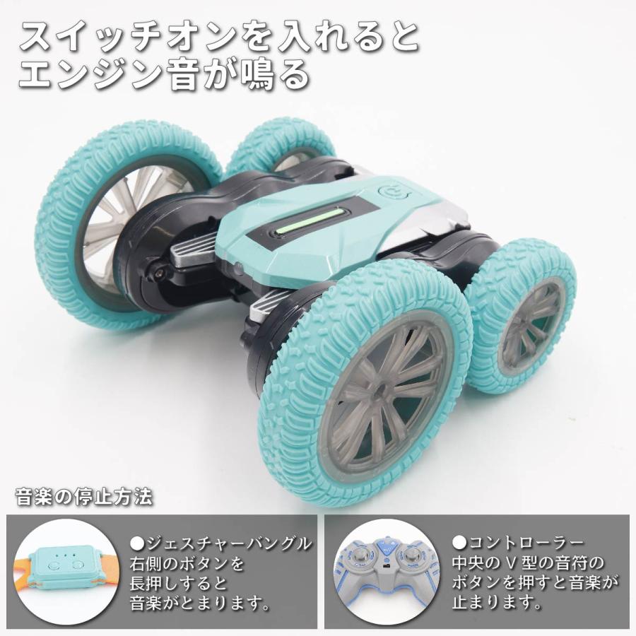 ラジコン（おもちゃ） ジェスチャー ラジコン 自由自在 パワフル アクロバット 両面走行 車