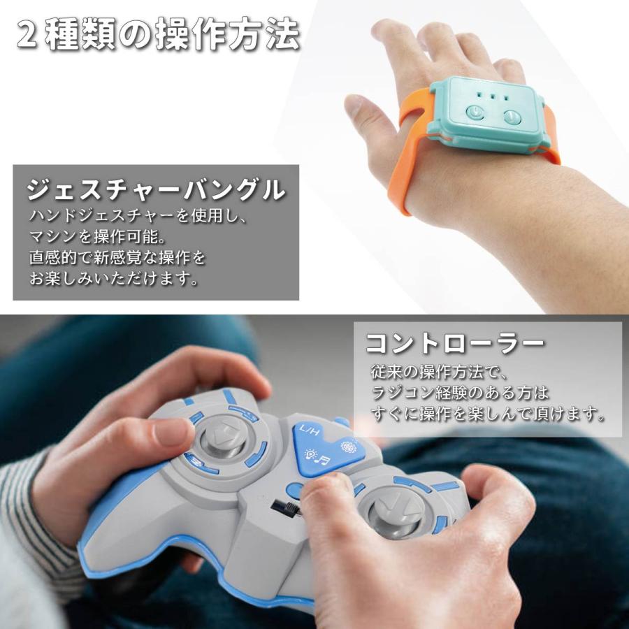 ジェスチャー ラジコン 自由自在 パワフル アクロバット 両面走行 車