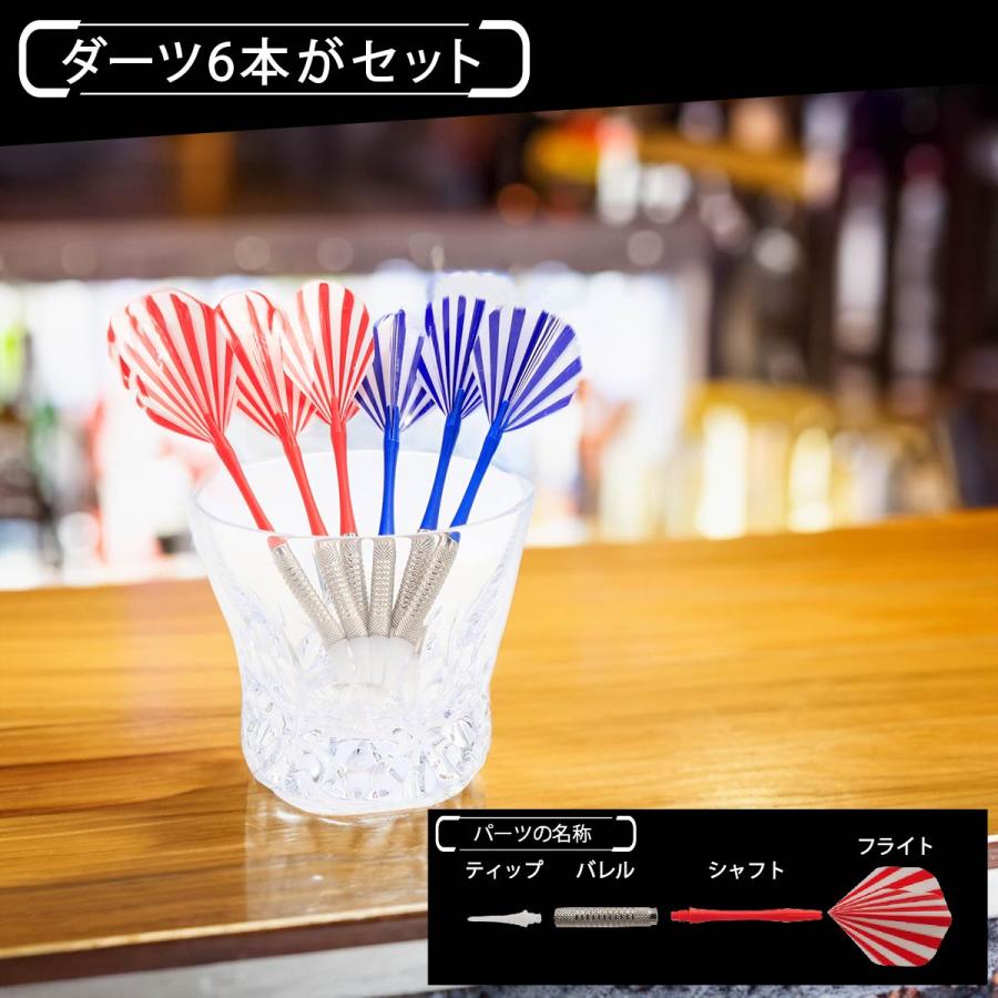 サマーセール】本格 ダーツボード セット 1台で18種類のゲーム