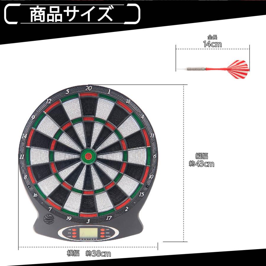 本格 ダーツボード セット 1台で18種類のゲーム 矢6本付き DARTS 練習 対戦 初心者セット 男性 電子ダーツ ダーツボード セット｜selene｜11