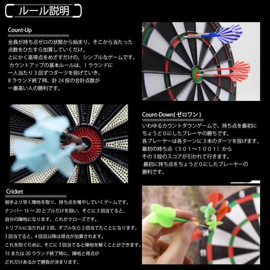 サマーセール】矢6本 ピック24個付き 本格 ダーツボード セット 練習
