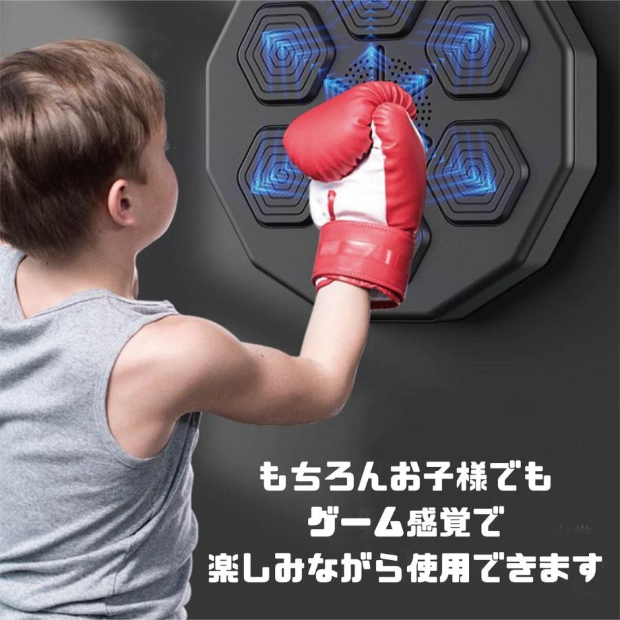 ボクササイズマシン★グローブ付！ダイエットに！ 楽天市場】ボクシングマシン 音楽ボクシング パンチング