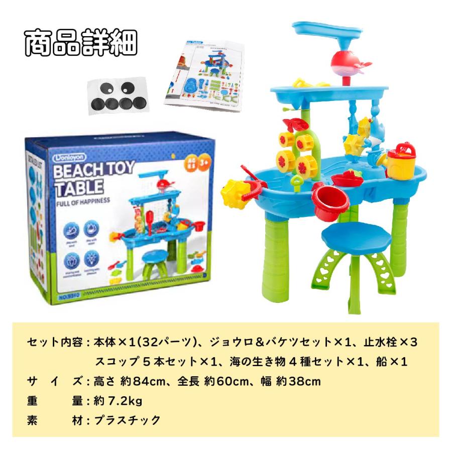 ウォーターテーブル キッズ 2026 水遊び 子ども 最新版 子供 玩具 おもちゃ 家遊び 砂遊び 室内遊びの画像