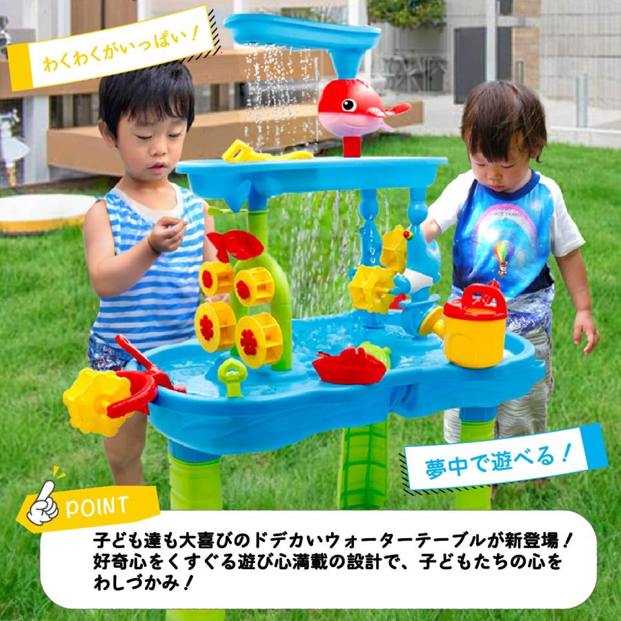 ウォーターテーブル キッズ 2026 水遊び 子ども 最新版 子供 玩具 おもちゃ 家遊び 砂遊び 室内遊びの画像